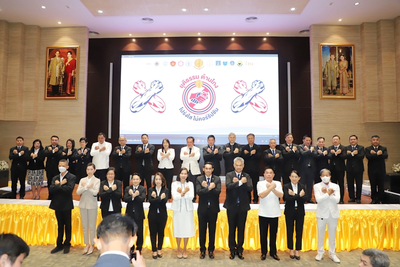 กรมบังคับคดีร่วมงานสัปดาห์ต่อต้านทุจริตและส่งเสริมจริยธรรม “ยุติธรรมต้านโกง โปร่งใส ไม่คอร์รัปชัน”